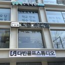 강남미용실 추천 &#34;박준뷰티랩 개포점&#34; 예은 부원장님 염색 대성공 후기