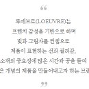 쁘렝땅현대백화점 이미지