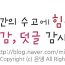 세보사