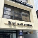 정언헤어스튜디오 네이버블로그