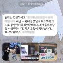 (주)에이앤에스 | 강의기법교육후기::중앙선관위 강연콘테스트 최우수상 수상