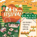 랄라기획 이미지