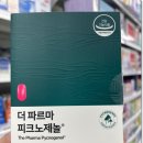 기장하나동물약국 이미지