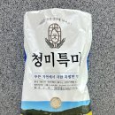 특미집 이미지