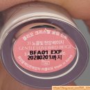 원앙뜰 | 올리브영 클리오 국가유산청 콜라보 크리스탈 글램 틴트 리뷰
