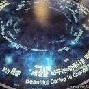 KAIST비전관 | 도서관 견학_카이스트, 나라기록관, 국회, 국중, 서울, 리움미술관