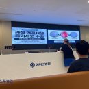 안산에이스환경 이미지