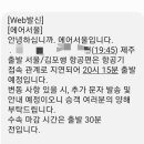 한림떡집 이미지
