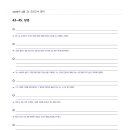 입시전문유승학원 이미지