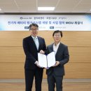 피앤이 전자신문