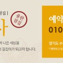 경기도 수원시 장안구 경수대로753번길 이미지