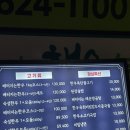 [부산 광안리] 광안리 바다 뷰 가성비 가격 싼 &#34;배터지는 한우&#34; 솔직후기