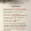 레지던스리버트리원룸텔뚝섬유원지역점 | 성수원룸텔 / 레지던스 리버트리 프리미엄원룸텔 뚝섬유원지역점 / 가격주차이벤트