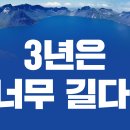 조함사1분영상 3월27일 이미지