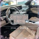 보경모터스 이미지