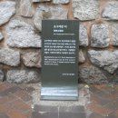 동일여관 이미지