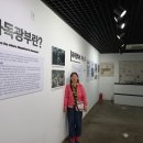 [파독광부기념관 내경] 이미지