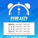 서울빙빙이비인후과의원 이미지