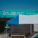 소백슈퍼