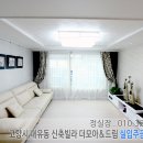 더모아 이미지
