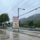 큰집아저씨본점 이미지