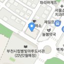 양지로184번길 이미지