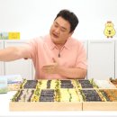 일신김밥