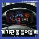 브이아이피자동차공업사 이미지