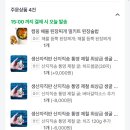 씨씨통영