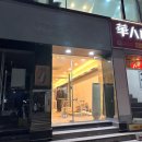 인하후문약국 이미지