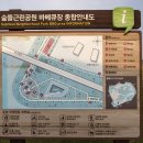 숲뜰근린공원 이미지