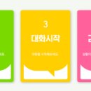 창일중학교 이미지