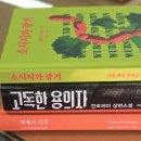 부송동-01 | November01. 귀하게만 자란 내가 이래도 되는걸까