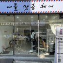 맞춤 헤어 미용실 이미지