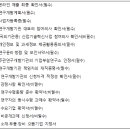 대상부품 이미지