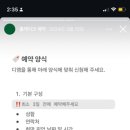 라므아르 이미지