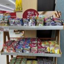 다산왕식자재마트