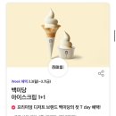 백미당 이미지
