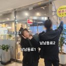 사림동274 | 창원 사림동 전주집 남남이츠 또간집 후기-소고기수육•육회