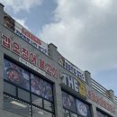 더갑(The갑)