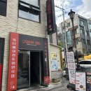 구월동고기집 구월동회식 구일육 본점 구 세트 후기