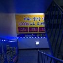 셀프노래연습장 이미지