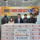 제일김치 이미지