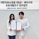 웨이크핏 이미지