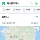 마포자이 더 센트리지 상가 이미지