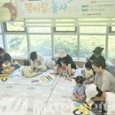 (북스타트)책이랑 놀자 이미지