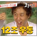 목로가라오케