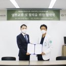 한국한방병원 이미지