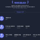 게임마스터 이미지