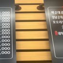 정미자 신림동 또순이순대